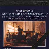 Bruckner: Symphony no 4 "Romantic" / Rozhdestvensky, et al