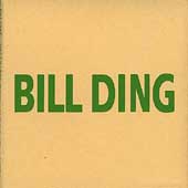 Trust in God, But Tie up Your Camel