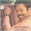 Touchin' the Soul: The Brunswick/Chi-Sound Masters Vol. 1