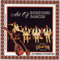 Art of Bouzouki Dances