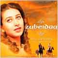 Zubeidaa - A Story Of A Princess