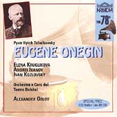 The 78s - Tchaikovsky: Eugene Onegin / Orlov, Kruglikova