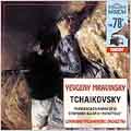 The 78s - Tchaikovsky: Francesca da Rimini, etc / Mravinsky