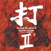 Asian Drums II