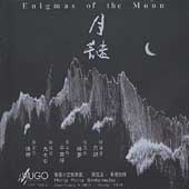 Enigmas of the Moon / Chen, Yeh, Hong Kong Sinfonietta