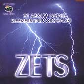 Zets