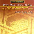 Elman plays Hebrew Melodies - Bloch, Bruch, etc