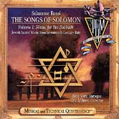 Rossi: The Songs of Solomon Vol 1 - Music for the Sabbath