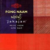 Jakajan - Music From New Siam / Fong Naam (CD-R)