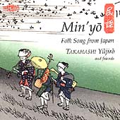 Min'yo (Folk Song From Japan)