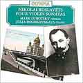 Roslavets: Four Violin Sonatas / Lubotsky, Bochkovskaya