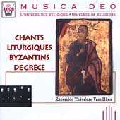 Musica Deo - Chants liturgiques Byzantins de Grece