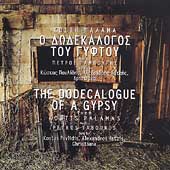 The Dodecalogue of a Gypsy