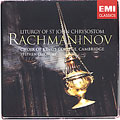 Rachmaninov: Liturgy of St. John's Chrysostom / Cleobury