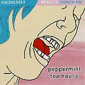 Asia Classics Vol.2 (The Best Of Shoukichi Peppermint Tea House)