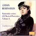 Rubinstein: Kamenniy-ostrov (24 Musical Portraits) Vol 1