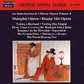 Chinese Opera Series - Introduction to Chinese Opera Vol 4