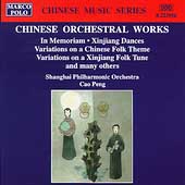 Chinese Music Series - Chinese Orchestral Works / Cao Peng
