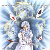 Bubblegum Crisis