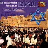 Most Popular Songs From Israel