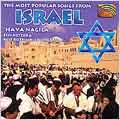 The Most Popular Folk Songs From Israel