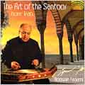 The Art of the Santoor From Iran