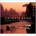 Master of the Chinese Erhu