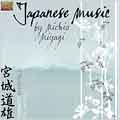 Japanese Music By Michio Miyagi - Vol. 1