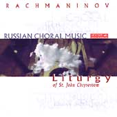 Russian Choral Music - Rachmaninov: Liturgy of St. John