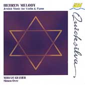 Hebrew Melody - Jewish Music for Piano & Violin / Kramer