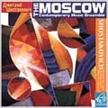 Shostakovich: Chamber Music / Moscow Contemporary Music