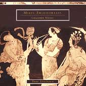 Theodorakis: Chamber Music / Trio Athenien