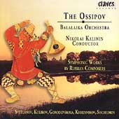 オシポフ・バラライカ・オーケストラ第3集～ロシアの作曲家による交響作品集