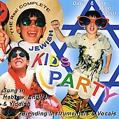 The Real Complete Jewish Kids Party, Volume V