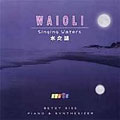 Waioli (Singing Waters)