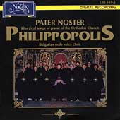 Pater Noster / Philippopolis