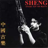 Sheng: Organ For the Mouth