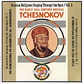 Russian Religious Singing Through the Ages Vol 6- Tchesnokov