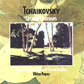 Tchaikovsky: Secular Choruses / Victor Popov, Moscow Academy