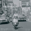 BERNSTEIN:TROUBLE IN TAHITI/COPLAND:QUIET CITY:PASCAL VERROT(cond)/PICARDIE ORCHESTRA/ETC