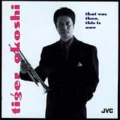 That Was Then, This Is Now