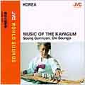 Music Of The Kayagum