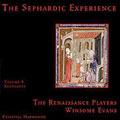 The Sephardic Experience Vol 4 - Eggplants / Evans, et al