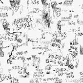 Corpse Love: The First Year