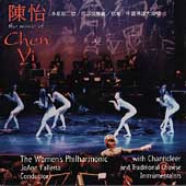 The Music of Chen Yi / JoAnn Falletta, Women's Philharmonic