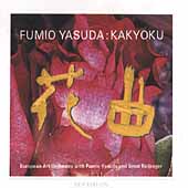 Fumio Yasuda: Kakyoku / Yasuda, Reijseger, European Art