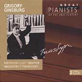 Great Pianists of the 20th Century - Grigory Ginsburg