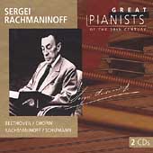 バレンボイム GREAT PIANISTS of the 20th Sergei Rachmaninov, Ludwig van Beethoven, Frederic Chopin