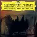 Rachmaninov: Symphony No.1, The Isle of the Dead