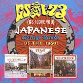 G.S. I Love You Japanese Garage Bands of The 1960s[CDWIKD159]